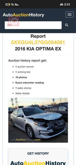 كيا اوبتيما